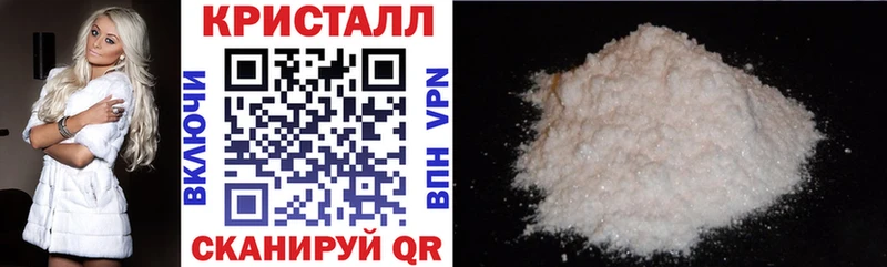 Amphetamine 97%  Купить где  Новоузенск 