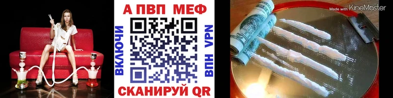 Alfa_PVP СК КРИС  Купить где  Новоузенск 