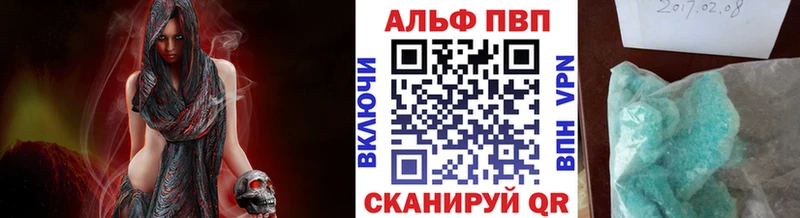 А ПВП крисы CK Новоузенск