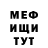 Метадон VHQ Anahit Babloyan