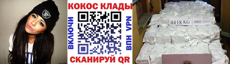 Купить где  Новоузенск  Cocaine Fish Scale 