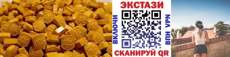 Купить закладки  Новоузенск  ЭКСТАЗИ бентли 