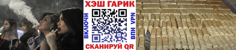 ГАШ Premium  Купить где  Новоузенск 