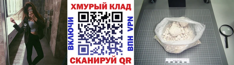 Купить  Новоузенск  Героин Heroin 