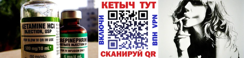 Купить закладки  Новоузенск  КЕТАМИН VHQ 