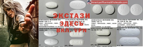 гидропоника Волосово