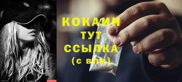марки nbome Волоколамск