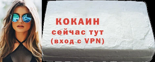 марки nbome Волоколамск