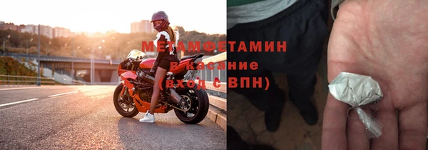 винт Володарск