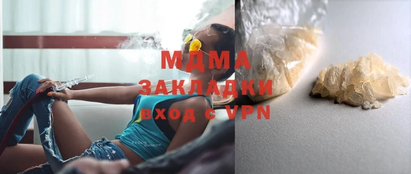 винт Володарск