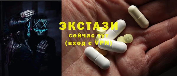 винт Володарск