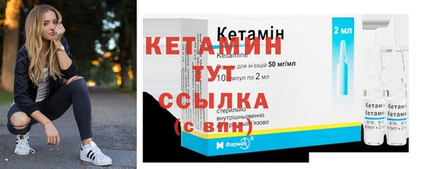 марки nbome Волоколамск
