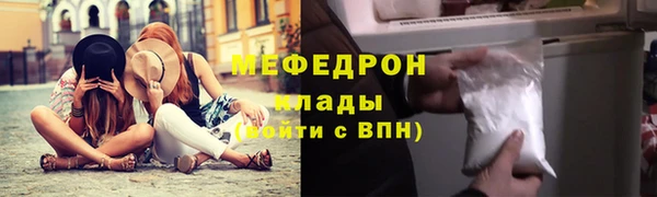 винт Володарск