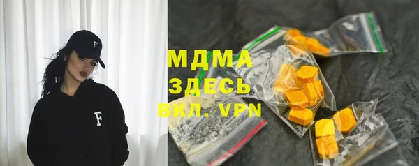 марки nbome Волоколамск