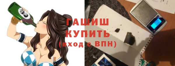 марки nbome Волоколамск