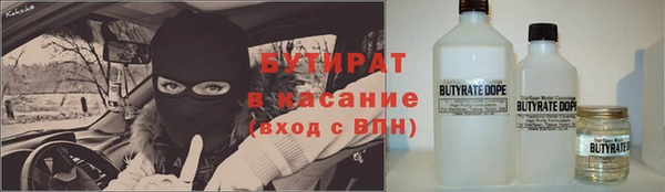 винт Володарск