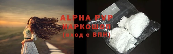 марки nbome Волоколамск