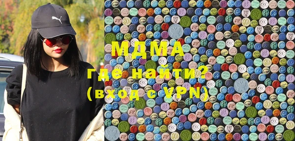 марки nbome Волоколамск