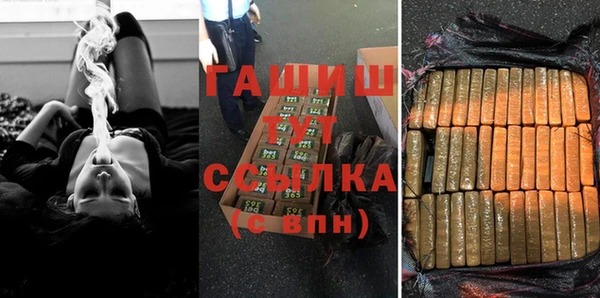 гидропоника Волосово