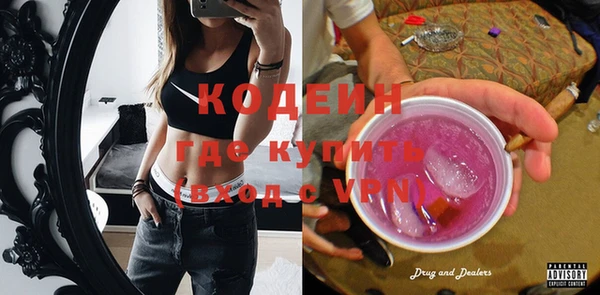 марки nbome Волоколамск