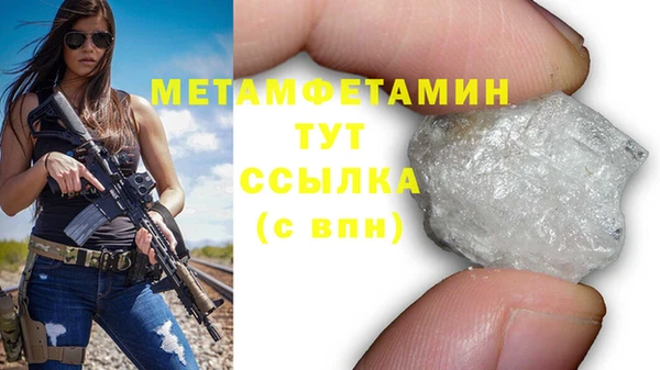 винт Володарск