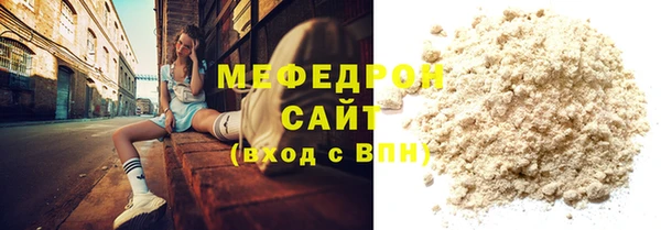 винт Володарск