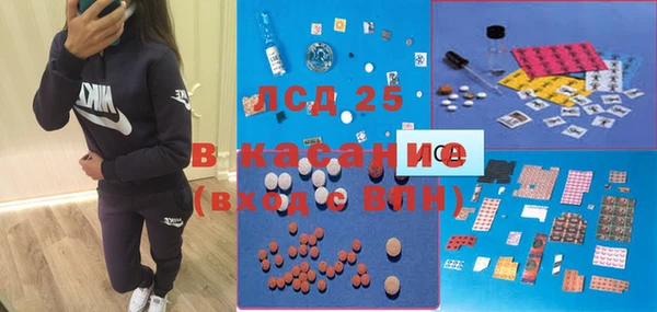 марки nbome Волоколамск