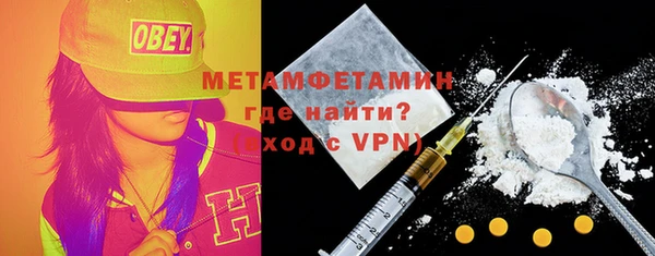 гидропоника Волосово