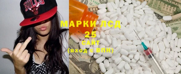 марки nbome Волоколамск