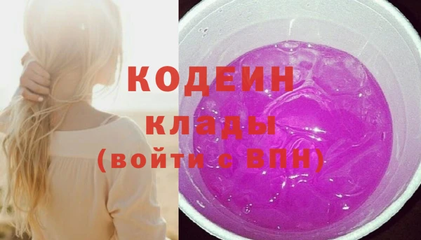марки nbome Волоколамск