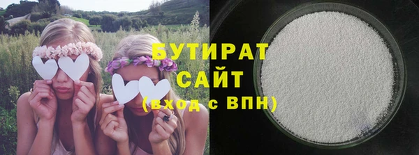 марки nbome Волоколамск