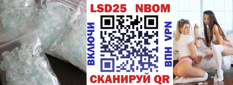 Купить Новоузенск LSD-25 экстази кислота
