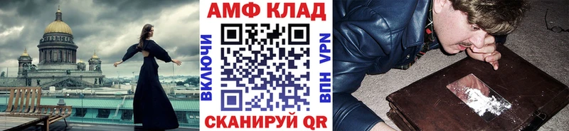 МЕТАМФЕТАМИН пудра Новоузенск