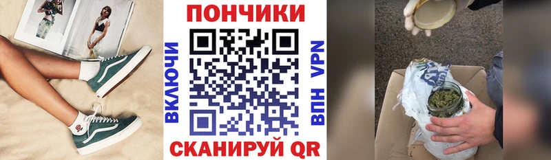 Конопля VHQ  Купить  Новоузенск 
